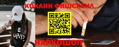 мяу мяу кристалл Будённовск