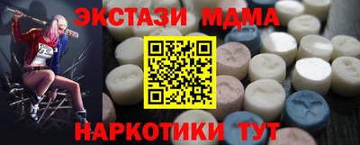 мяу мяу кристалл Будённовск