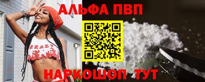 мяу мяу кристалл Будённовск