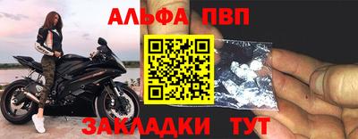 амф Бузулук