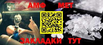 мяу мяу кристалл Будённовск