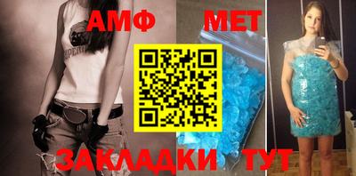 амф Бузулук