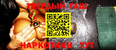 мяу мяу кристалл Будённовск