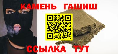 твердый Бугуруслан