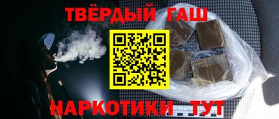 твердый Бугуруслан