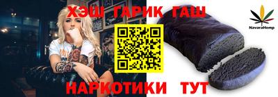 мяу мяу кристалл Будённовск