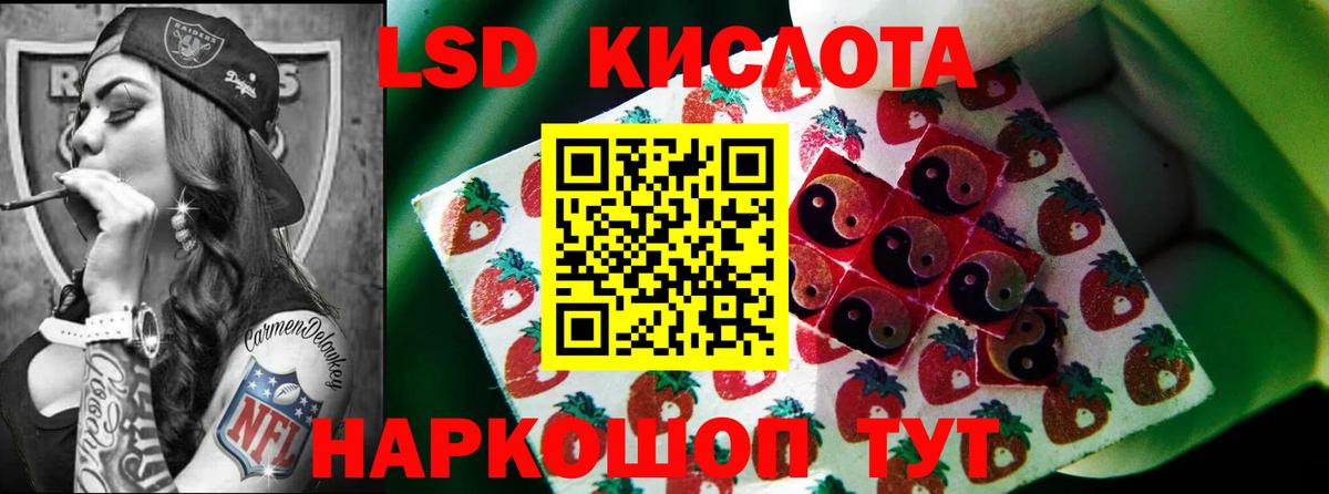 Унеча  ЛСД экстази ecstasy  Вход с VPN  ОМГ ОМГ как зайти  Лсд 25 экстази ecstasy 