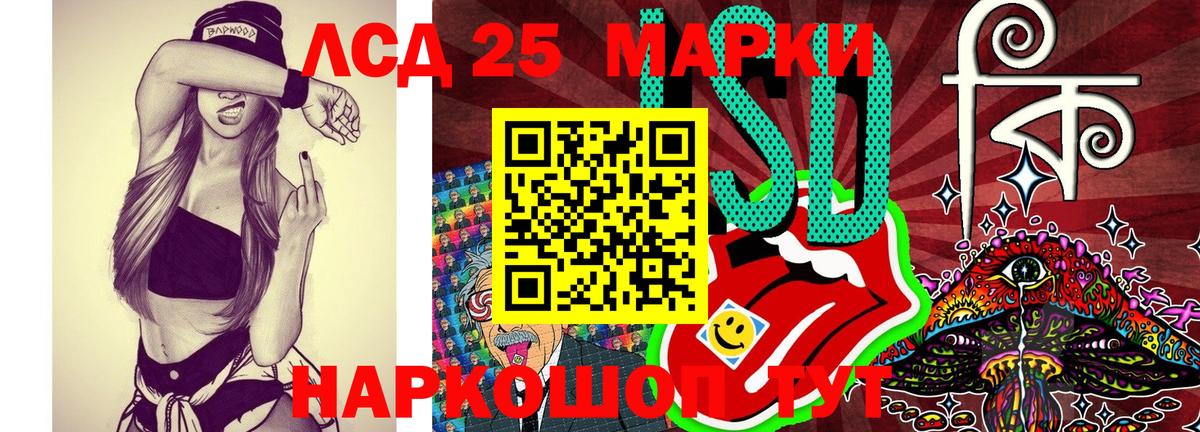 Унеча  Марки N-bome 1500мкг  Вход с VPN 